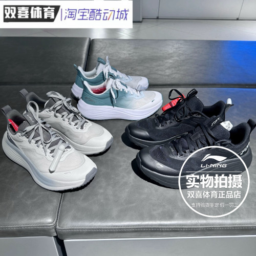 李宁2026款夏季新品男子SOFT轻质回弹透气潮流休闲运动鞋AGLW197