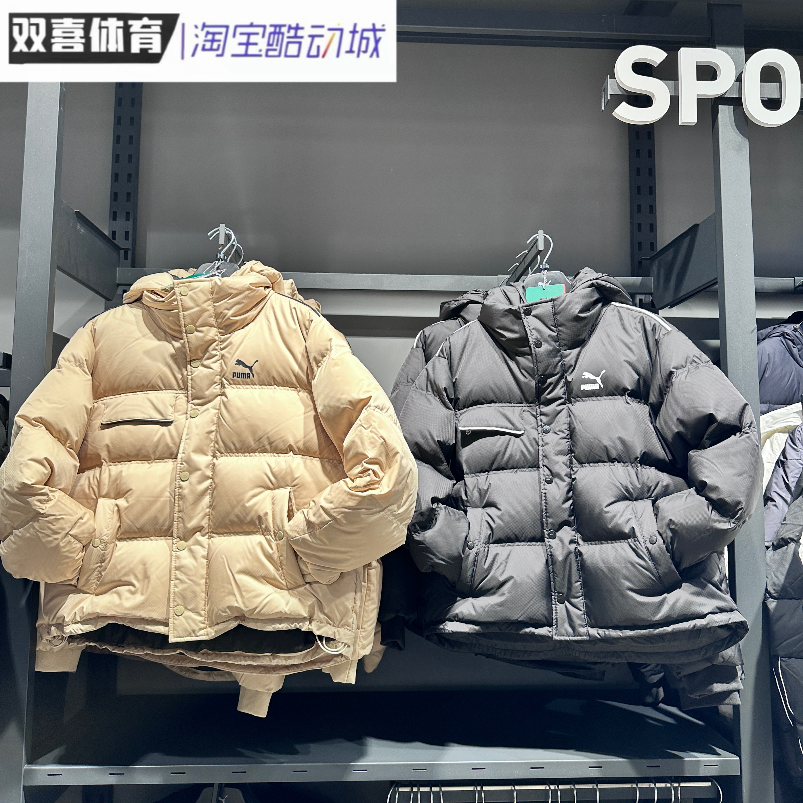 PUMA彪马 冬季新款 加厚型短款防风面料羽绒服运动夹克外套539230