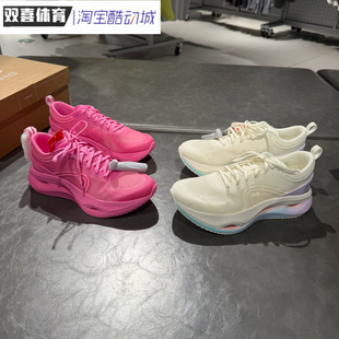 李宁运动鞋2026春季惊鸿女子反光缓震保护耐磨休闲跑步鞋 ARHV002