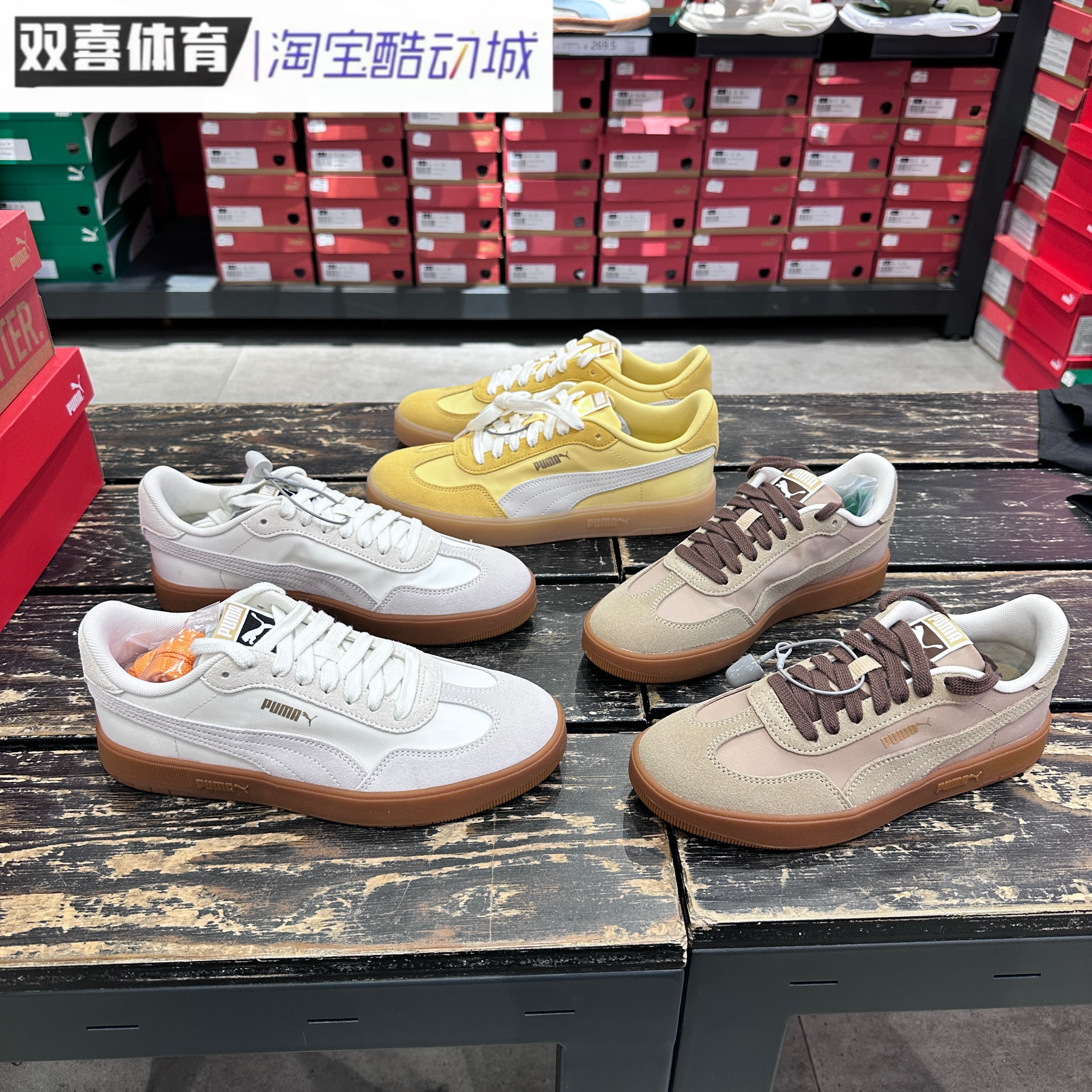 PUMA彪马德训鞋经典复古T头鞋男女PUMA彪马休闲板鞋ASCENSO404413