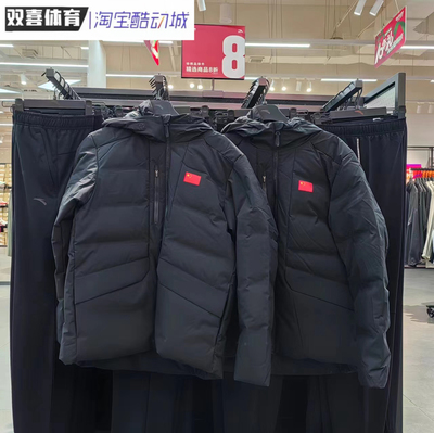 安踏羽绒服鹅绒冠军全天候国旗男冬防泼水炽热科技棉服152510911