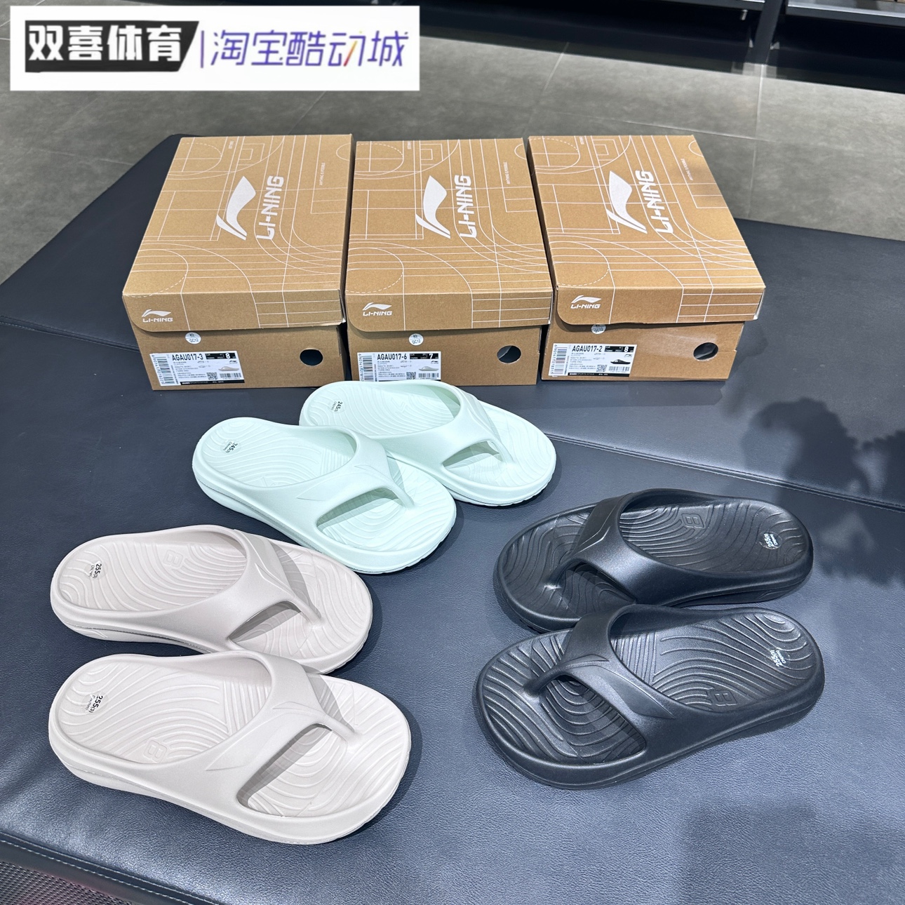 李宁男女同款人字拖2024夏季新品户外运动拖鞋夹脚拖鞋AGAU017
