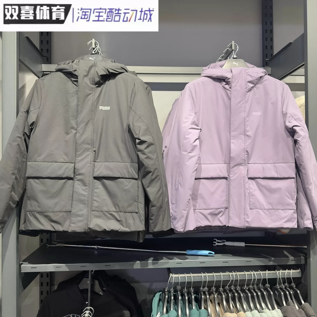 PUMA彪马秋冬新款男子运动休闲保暖棉服拉链冲锋衣棉服外套689588