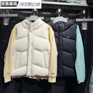 李宁羽绒马甲2025冬季 AMRV062 新女子宽松防泼水保暖运动休闲马甲