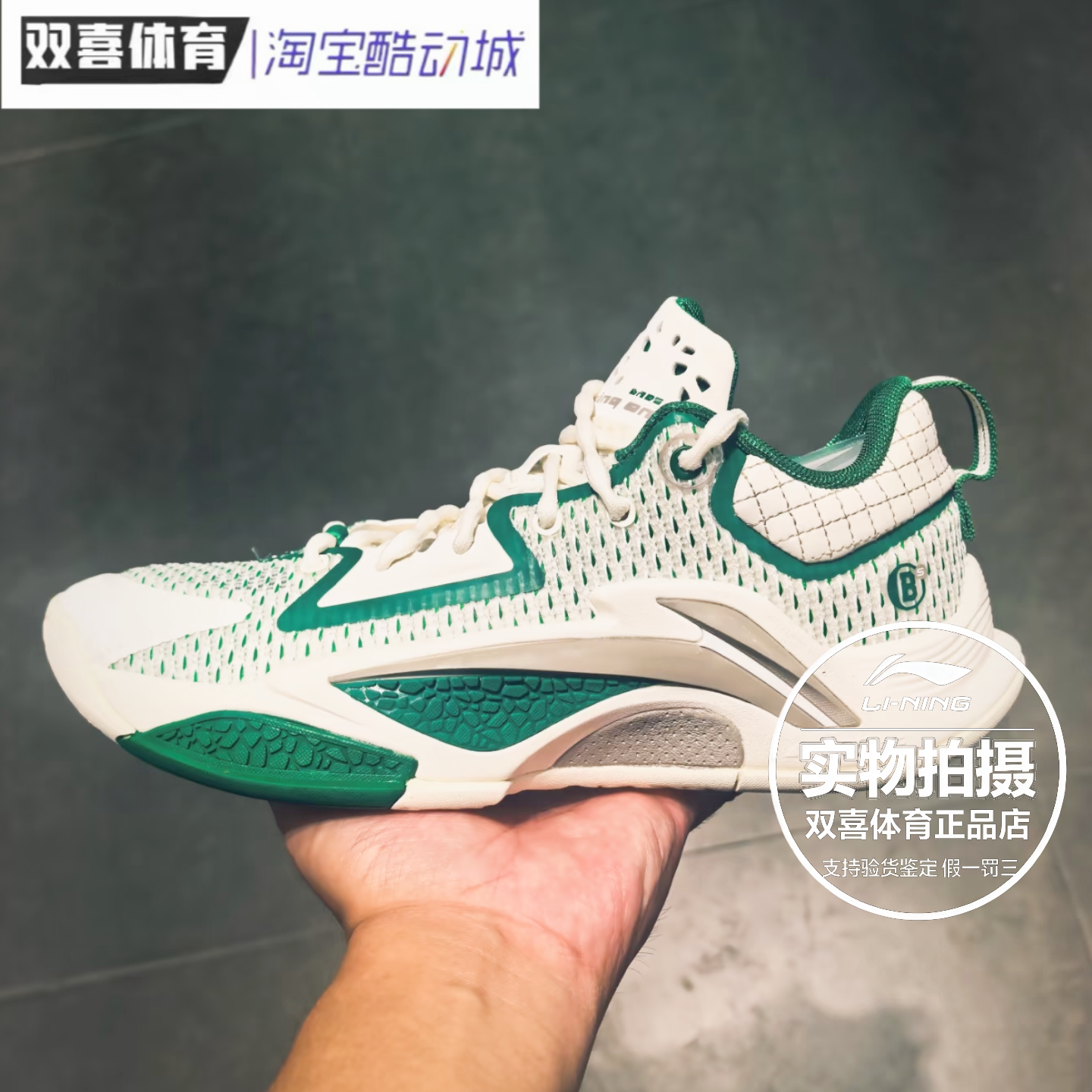 李宁反伍追猎1篮球鞋低帮男鞋2025新款回弹耐磨缓震运动鞋ABFV023图片