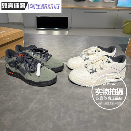 李宁月白2MID板鞋男款秋季新款防风复古休闲鞋中帮运动鞋