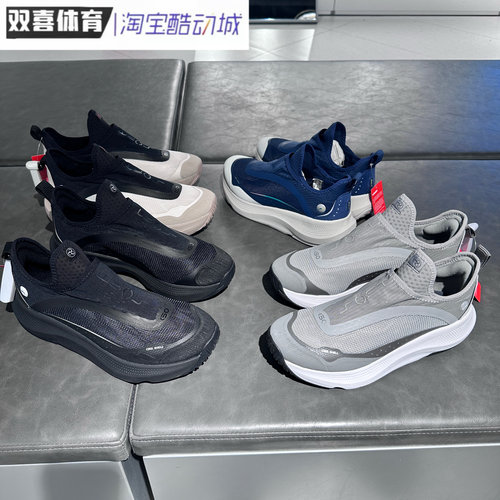 李宁运动鞋2025春夏款SOFT GO一脚蹬轻便舒适透气休闲男鞋AGLU275