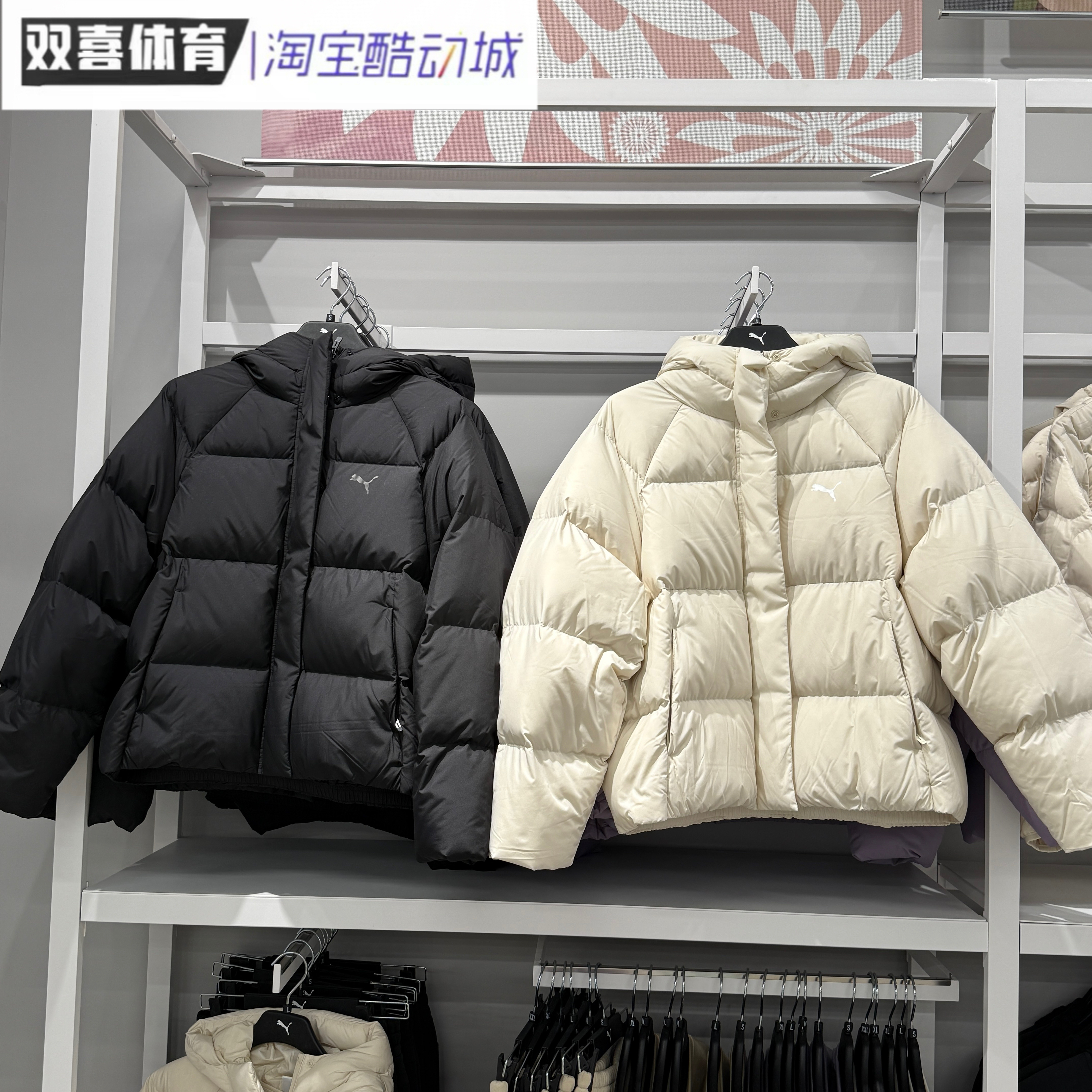 轻盈蓬松保暖鸭绒连帽羽绒服女子PUMA彪马官方新款冬季上衣684079