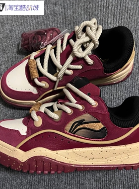 李宁休闲鞋2025冬季新款布欧男子舒适软弹经典运动板鞋AGCV463