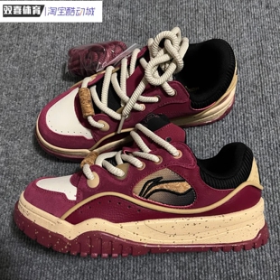 李宁休闲鞋2025冬季新款布欧男子舒适软弹经典运动板鞋AGCV463