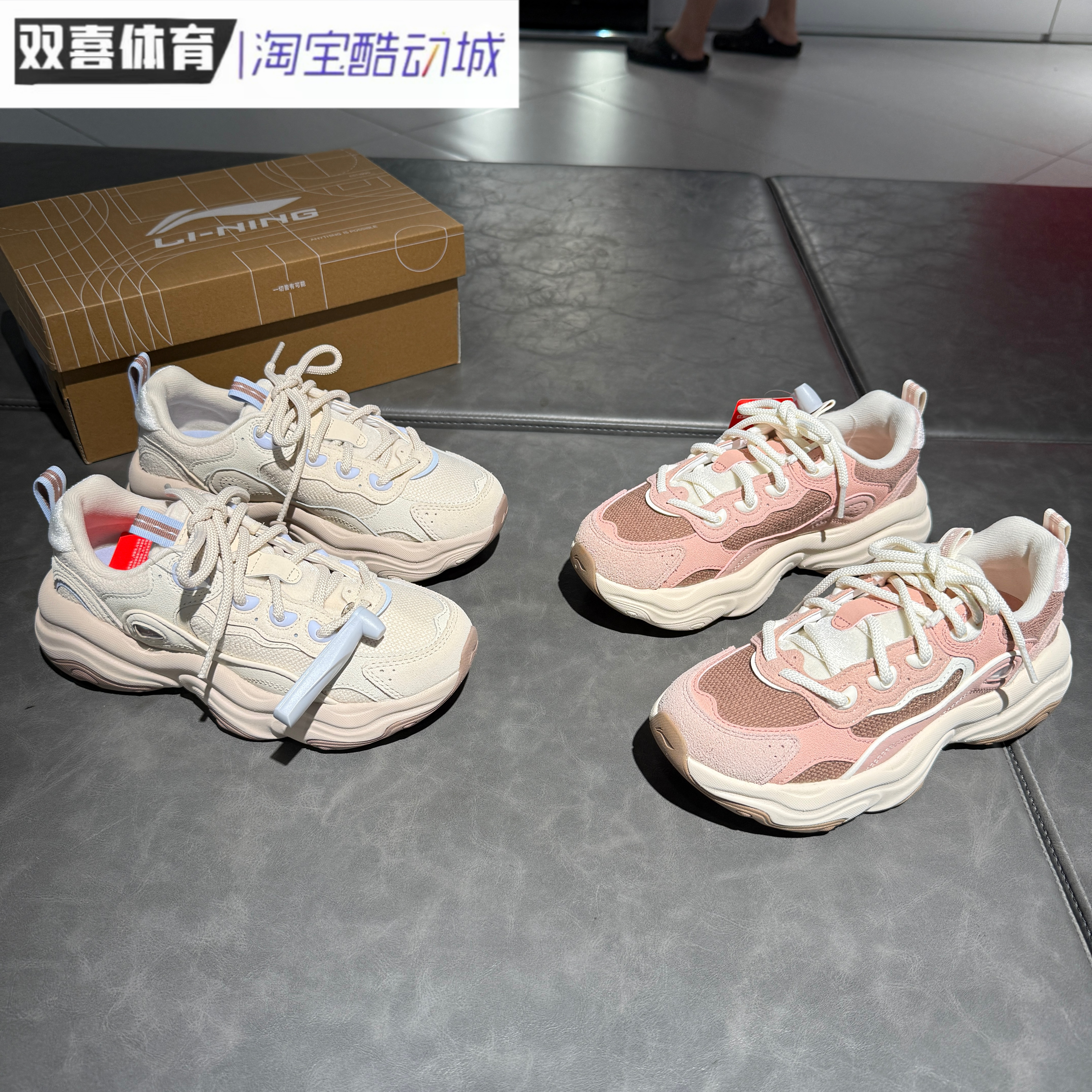 李宁蜜糖 2休闲鞋女子2025春季新款时尚潮流经典运动鞋AGCV002
