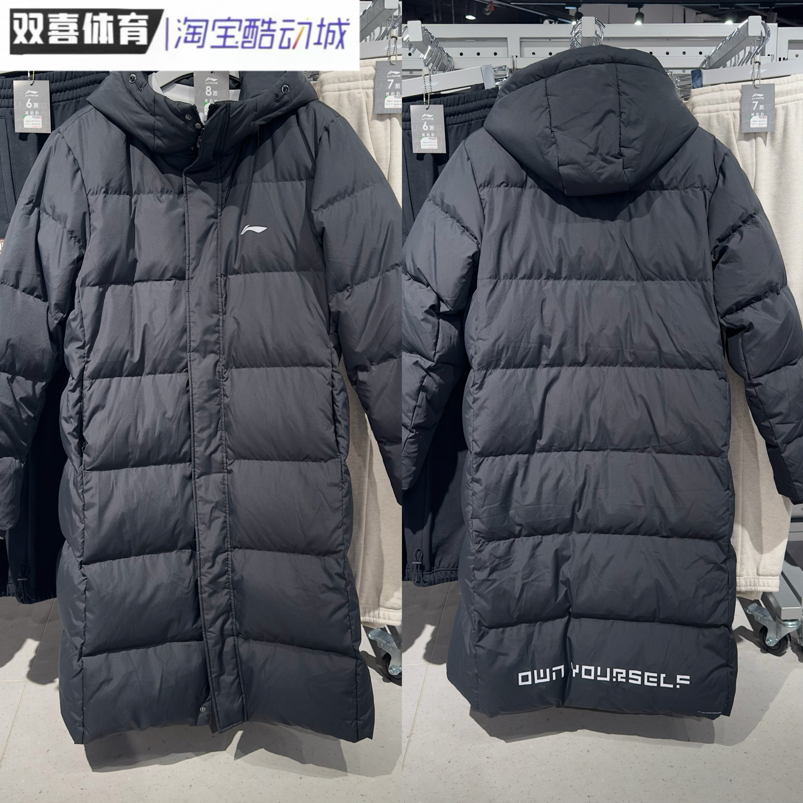 李宁2025新款自热火锅长款冬新运动时尚防泼水保暖羽绒服AYMU569,运动服/休闲服装,运动羽绒服,淘宝优惠券,粉丝福利购,淘宝优惠卷