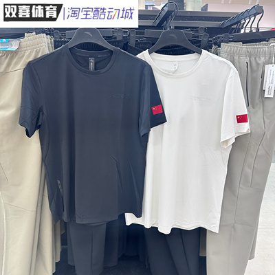安踏冠军国旗男子夏通勤行政短袖冰丝运动宽松短袖T恤男152420108
