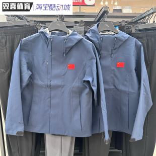 外套152450601 樊振东同款 安踏中国甲2025防水单层冲锋衣男士