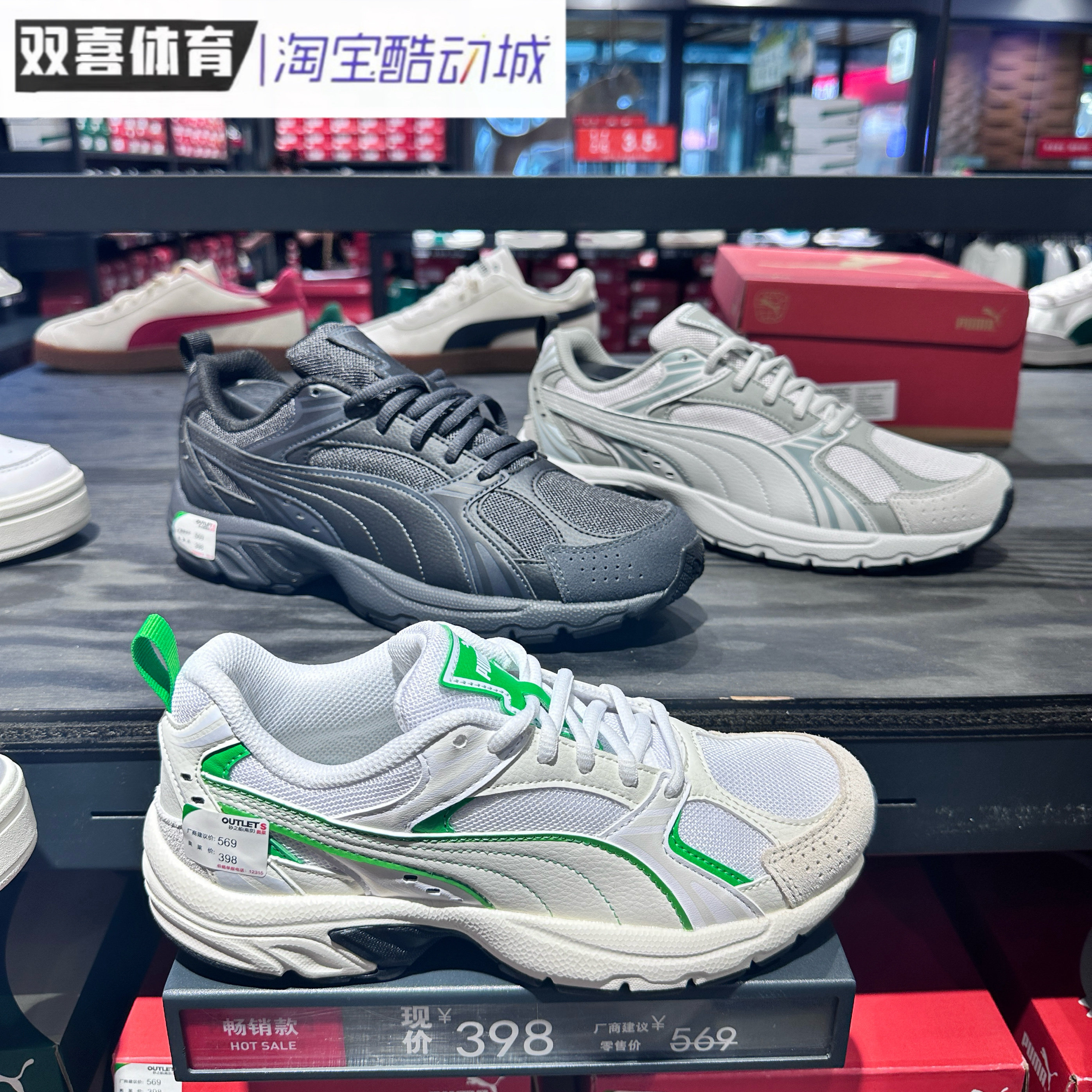 PUMA彪马 男女低帮轻便复古跑步鞋透气运动休闲鞋MILENIO 402113