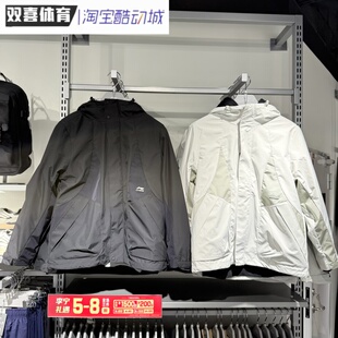李宁三合一外套男子2025春季 棉服内胆宽松运动风衣AWBU075 新款