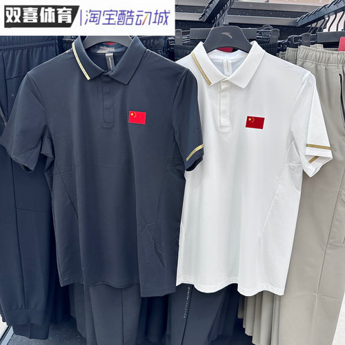 安踏正品冠军全天候系列国旗男夏冰夫商务T恤短袖POLO衫152420105