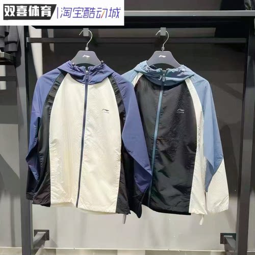 李宁运动风衣2026春季新款男子运动潮流系列宽松休闲外套AFDVC13