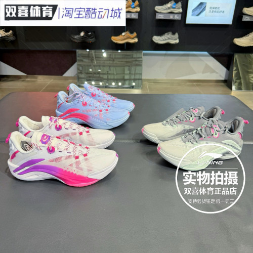 李宁 游击1 SUPER篮球鞋 反伍超䨻轻量高回弹耐磨外场鞋 ABFV005