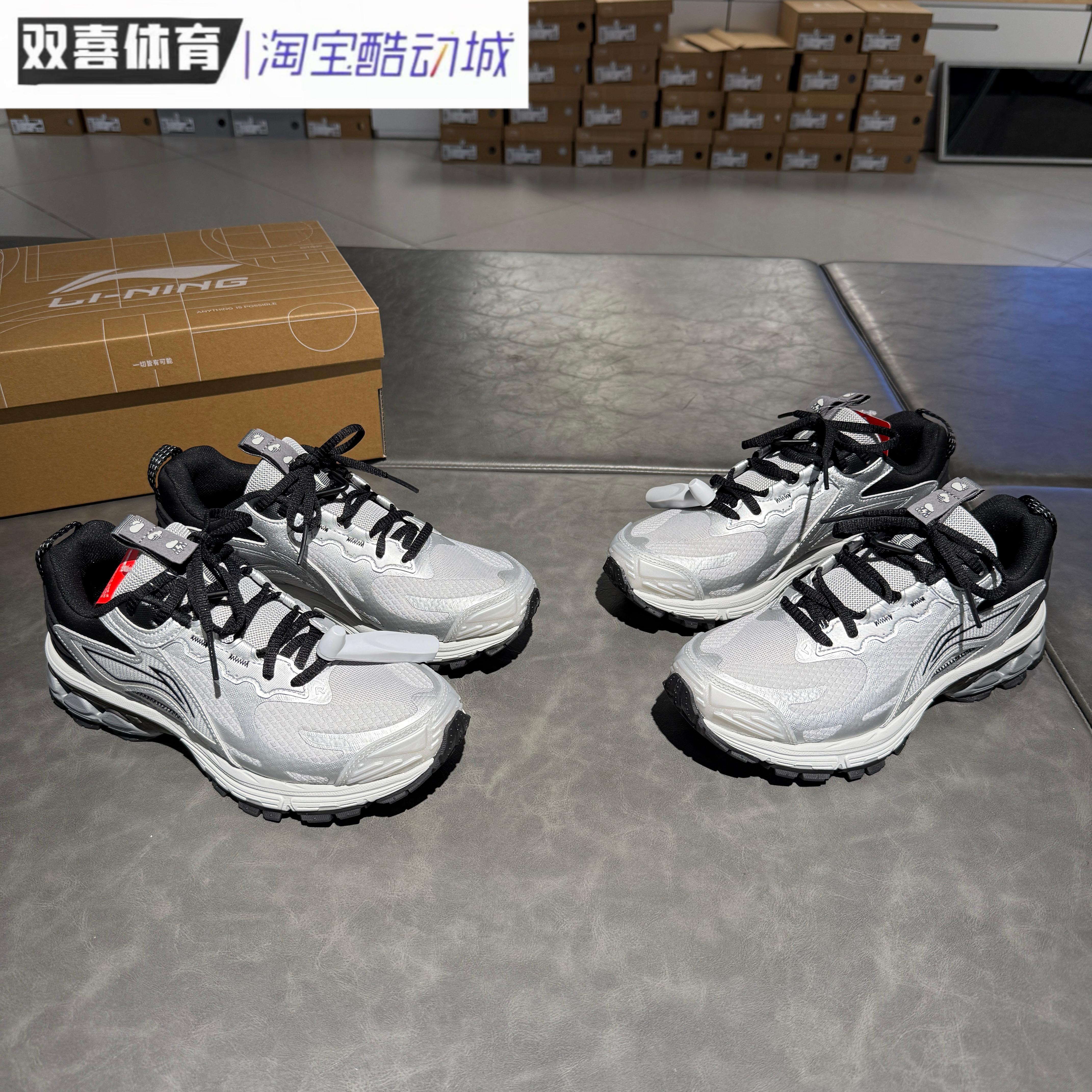 李宁正品扶摇2.0Trail男反光防滑透气复古增高休闲跑步鞋 ARXU011