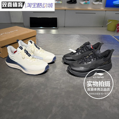 李宁运动鞋2026秋季新款SOFT PLUS系列轻质回弹网面休闲鞋AGLW217