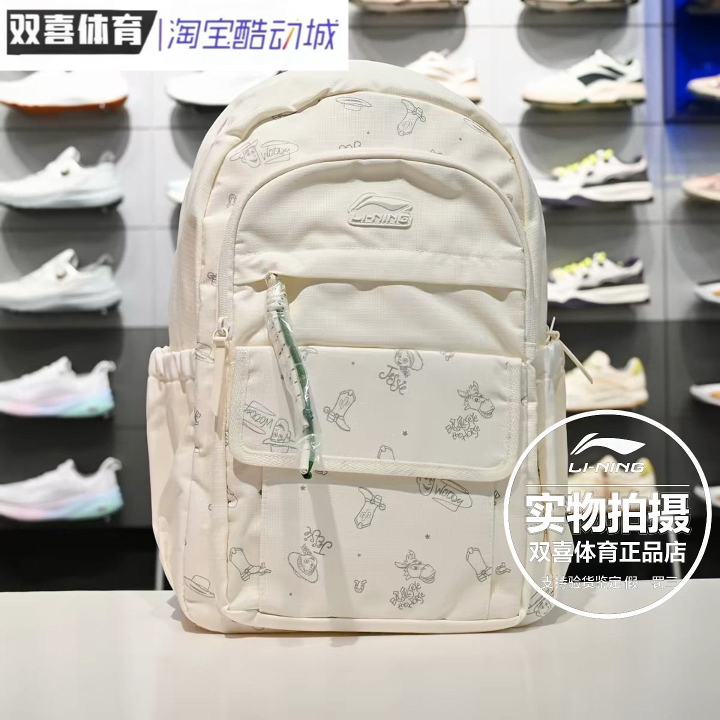 李宁2026新款篮球系列大容量多隔层通勤书包户外旅游背包ABSW377图片