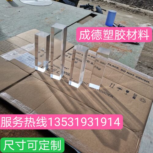透明亚克力商品底座拍摄道具其它