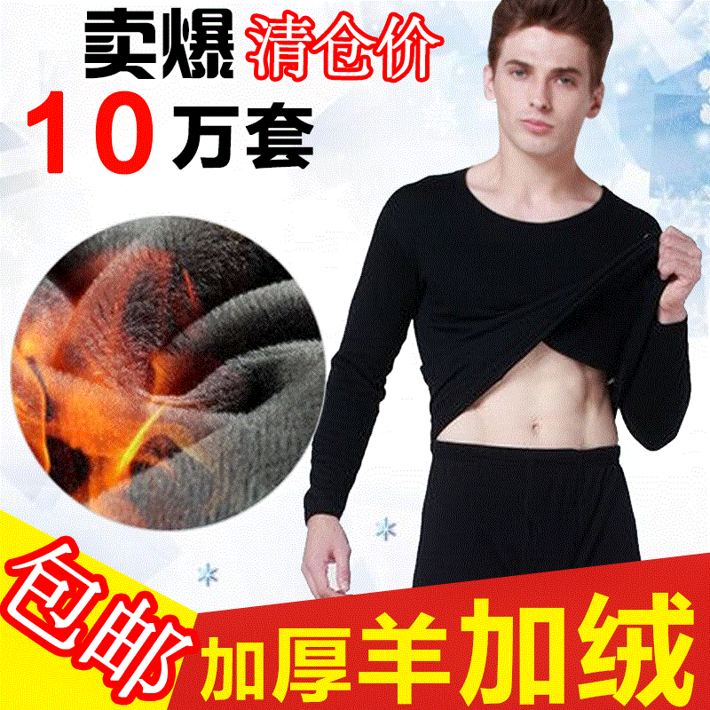ÄÐÊ¿±£Å¯ÄÚÒ¼ÓÈÞ¼Óºñ¼Ó·Ê¼Ó´óÂëÅ®ÍÁÇïÒÂÇï¿ã±£êÓÌ××°¶¬¼¾