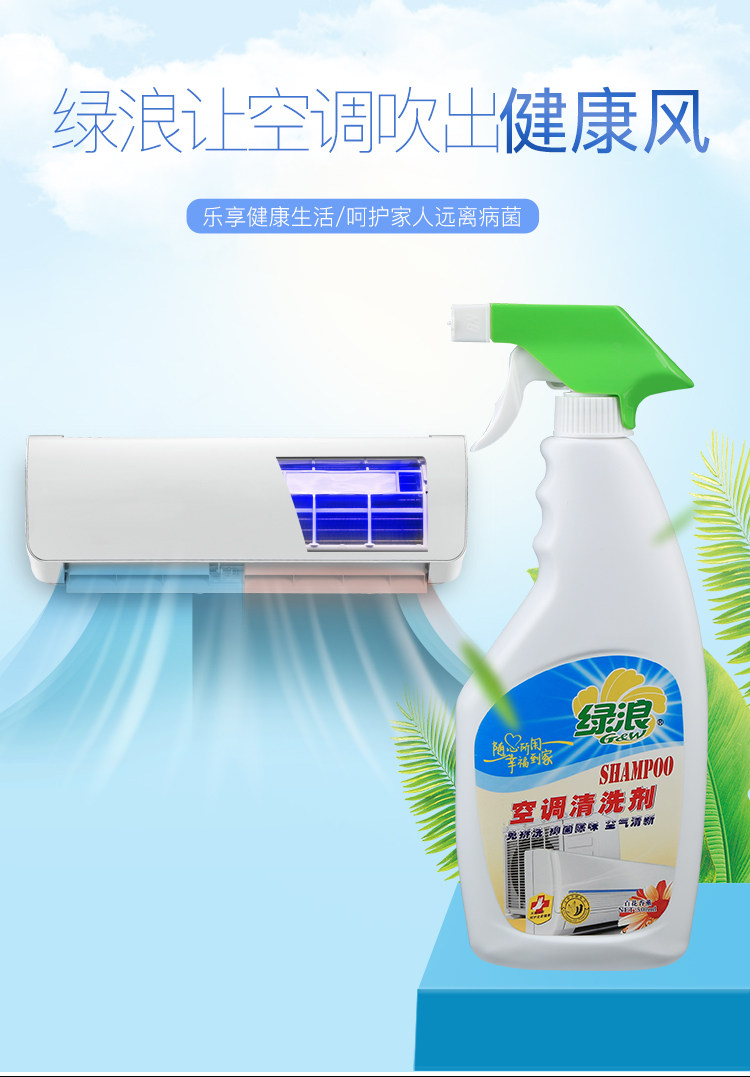 空调消毒泡沫清洗剂家用挂机免拆杀菌清洁除尘去污喷雾内机清洗剂|msdalam kategori Care pembersih/tuala wanita/kertas/Aromatherapy, Keluarga lebih bersih persekitaran, Penyaman Udara Cleaner - dari Buy2taobao.com untuk memberikan perkhidmatan ejen Taobao profesional membeli
