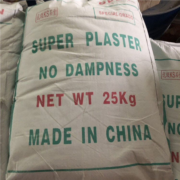 超白超硬模具高强白工业石膏粉陶瓷模型CNC填充专用母模KS手办黄