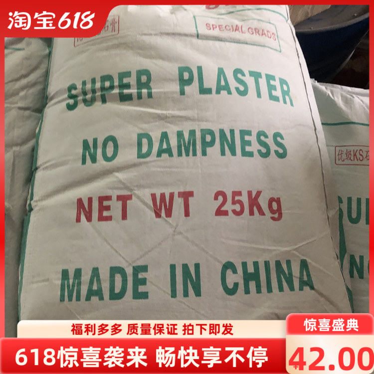 石膏超硬陶瓷石膏粉黄色CNC模型