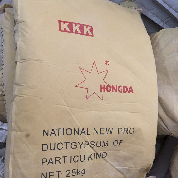 超硬吸塑红黄牙料石膏粉模型模具高强模型模型雕塑雕刻高硬度石膏