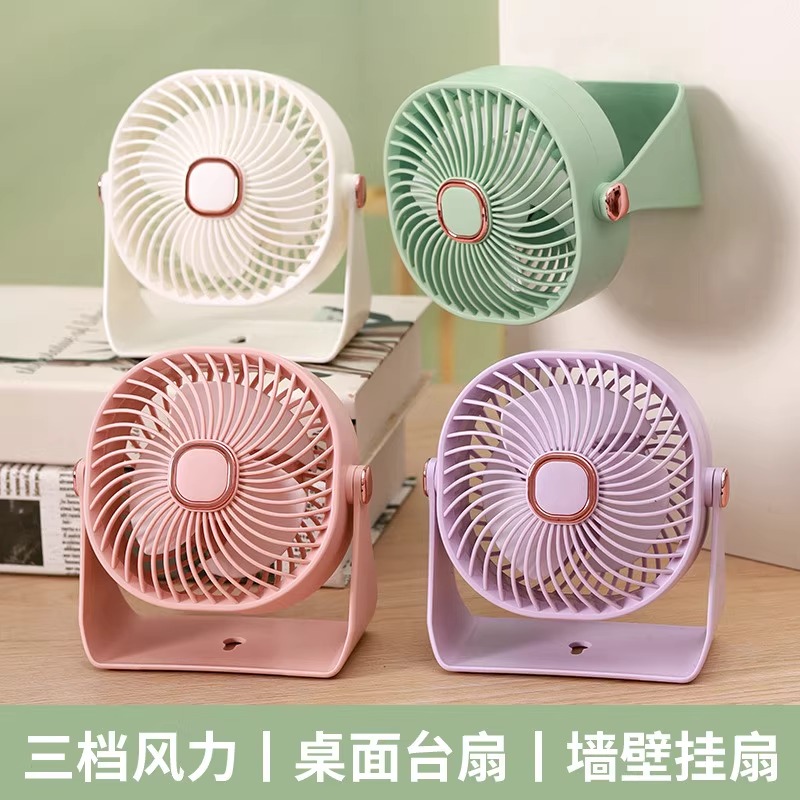 简约台式桌面风扇USB充电学生便携家用卧室办公室宿舍大风力风扇