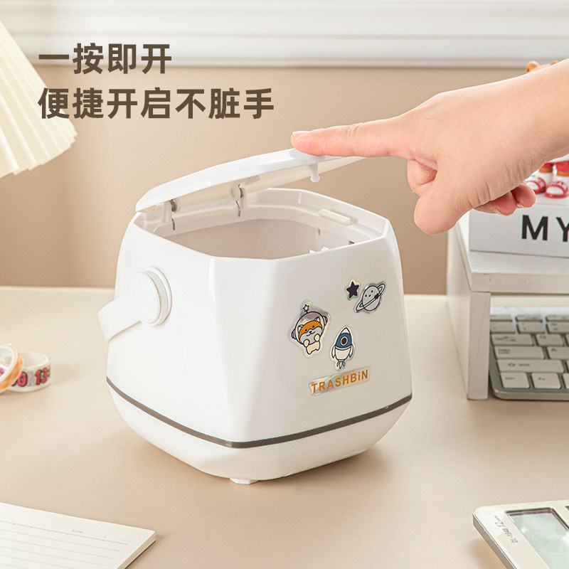 桌面垃圾桶家用按压桌上带盖收纳卧室小号宿舍迷你可爱客厅办公室