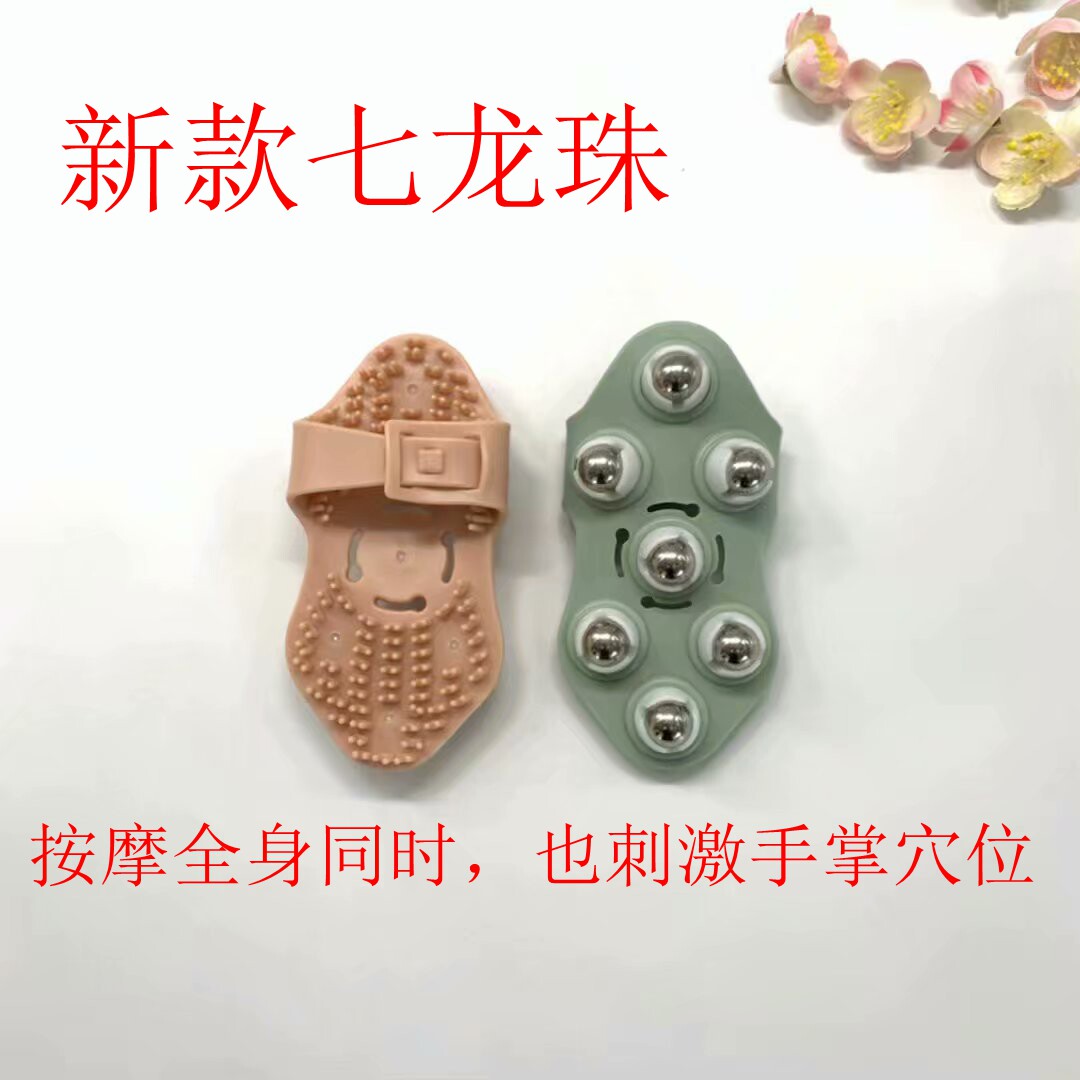 七珠瘦小腿手臂滚轮腿部通淋巴排毒滚珠神器按摩器龙珠瘦腿肌肉型