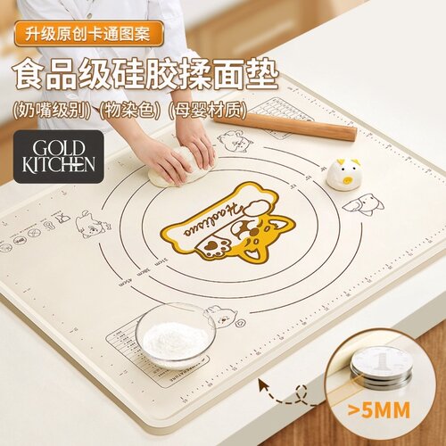 食品级硅胶加厚揉面垫