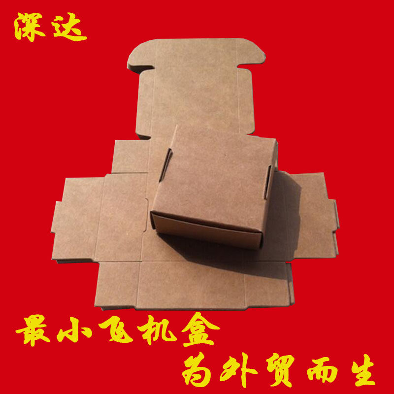 飞机盒3层特硬广东深圳快递纸箱