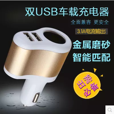 chargeur 2A - Ref 1292826 Image 1