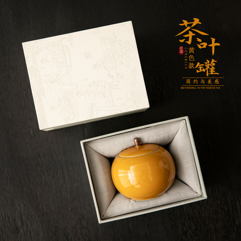 精品茶叶罐小号陶瓷便携迷你小罐子密封存茶罐单罐礼品盒包装定制