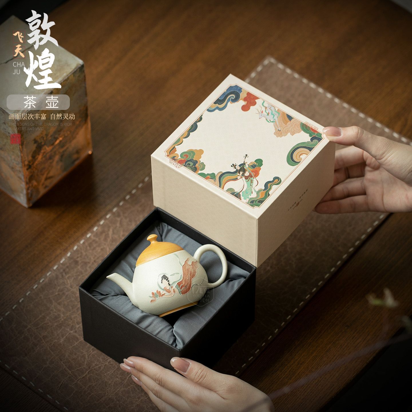 敦煌飞天手绘茶壶陶瓷单个泡茶壶功夫茶具家用球孔过滤高档手执壶