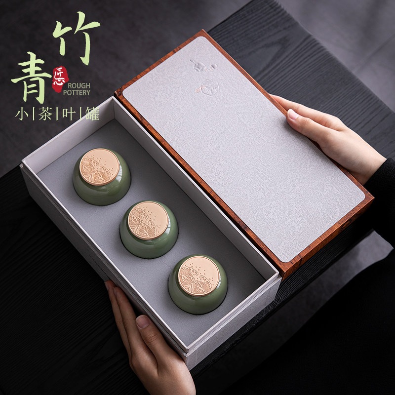 小罐茶叶礼盒空盒陶瓷茶叶罐小号