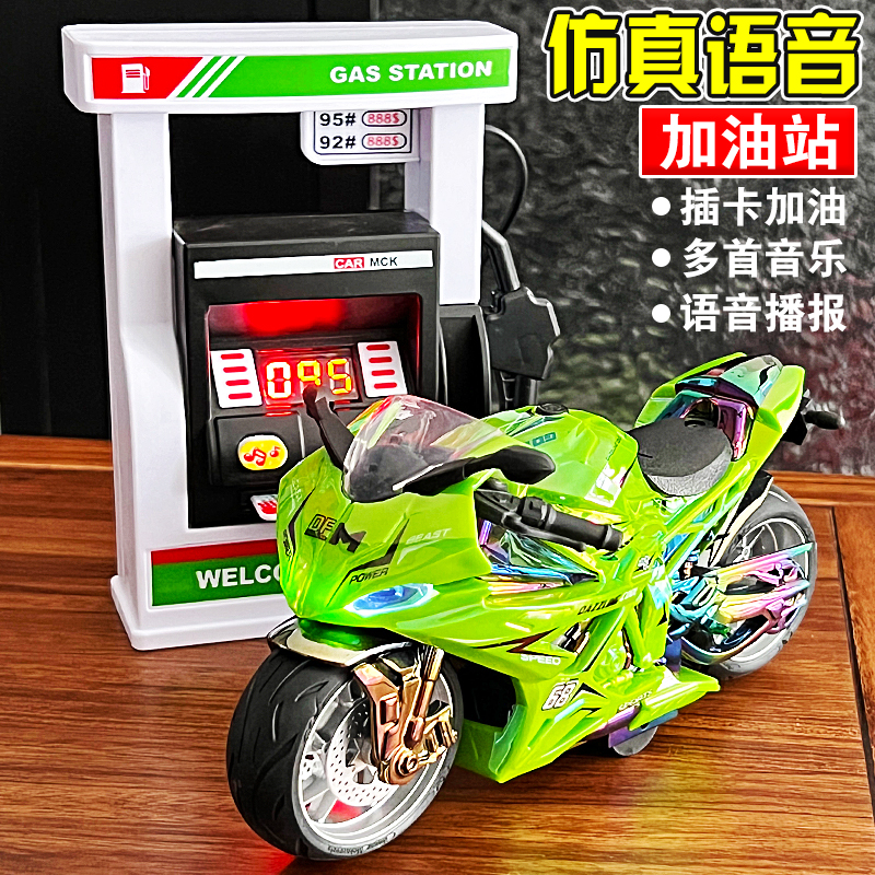 玩具男孩子生日礼物益智力3一6岁