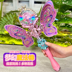 儿童发光仙女魔法棒玩具女童电动音乐闪光棒巴小女孩公主生日礼物