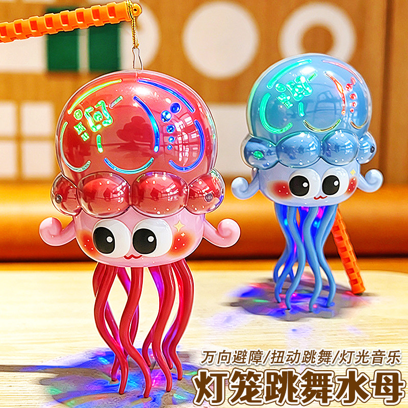 儿童手提灯笼电动跳舞水母音乐