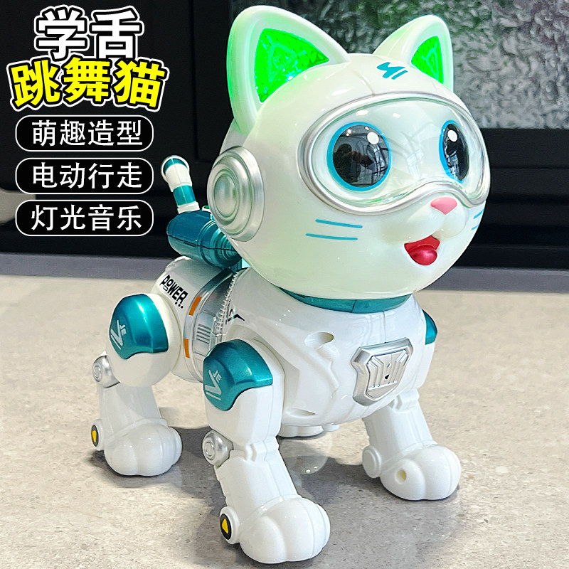 儿童节六一玩具男女宝宝电动跳舞机器猫玩偶婴儿1-3到6岁益智礼物