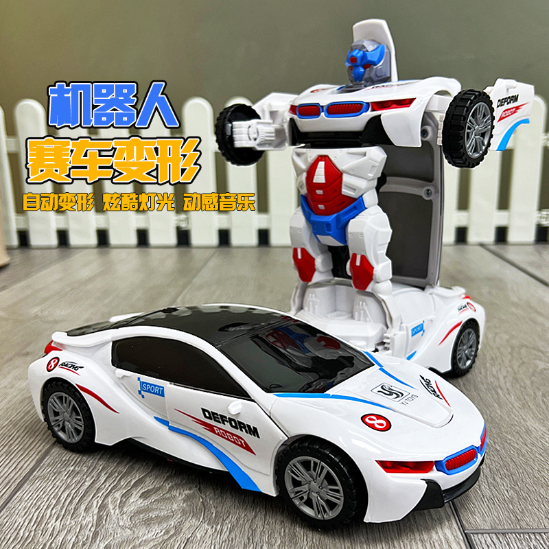 赛车自动变形机器人儿童玩具