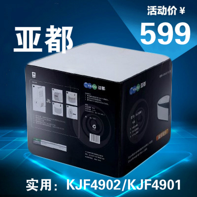 [数码小家电商城净化,加湿抽湿机配件]亚都空气净化器滤芯KJF4902/4月销量0件仅售519元