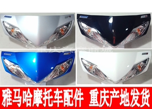 雅马哈JYM125T-2赛鹰GT125前转向灯壳转弯灯罩灯箱仪表壳仪表罩