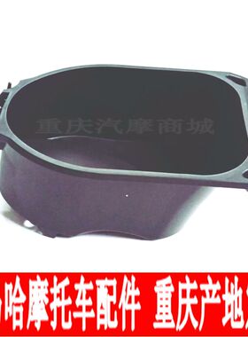 雅马哈摩托车配件JYM110-3凌骏T115座桶坐桶马桶工具箱置物箱