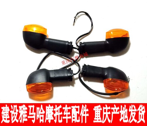 雅马哈JYM150-3劲虎V转向灯